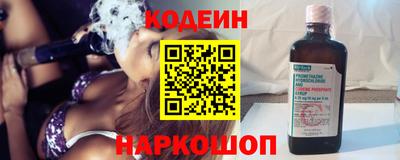 бутират Ирбит
