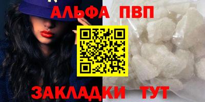 мяу мяу мука Волжский