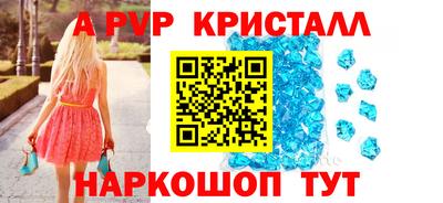 МДМА Бугуруслан