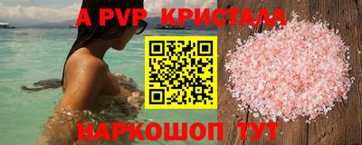 MESCALINE Волжск