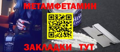 МДМА Бугуруслан