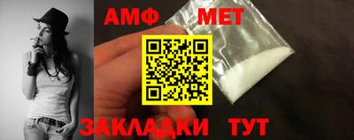 молекула духа Бузулук