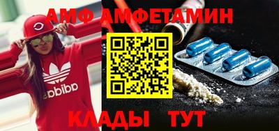 молекула духа Бузулук