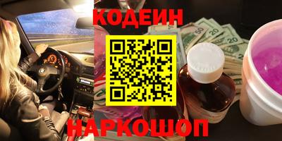 молекула духа Бузулук