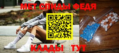 МДМА Бугуруслан