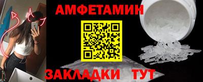 мяу мяу мука Волжский