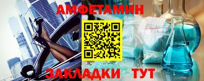 MESCALINE Волжск