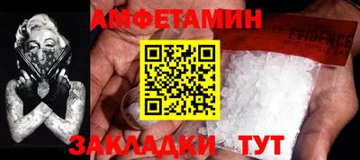 MESCALINE Волжск