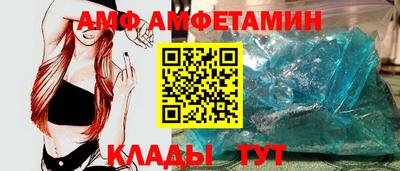 молекула духа Бузулук