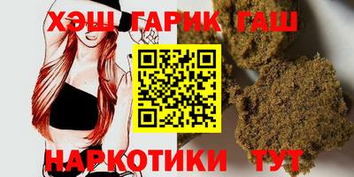 молекула духа Бузулук