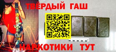 молекула духа Бузулук
