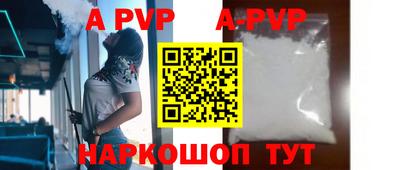 COCAINE Будённовск