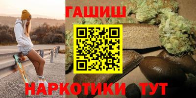 МДМА Бугуруслан