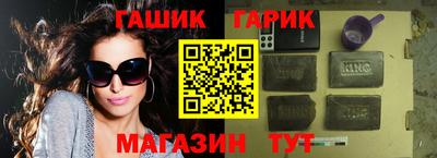 мяу мяу мука Волжский