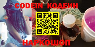 COCAINE Будённовск