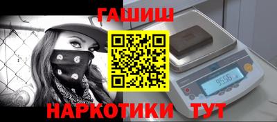 COCAINE Будённовск