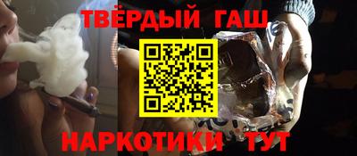 молекула духа Бузулук
