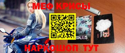 MESCALINE Волжск