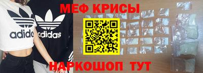 COCAINE Будённовск