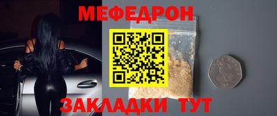 бошки Волгодонск