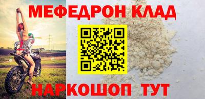 молекула духа Бузулук