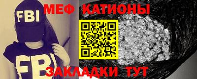 MESCALINE Волжск