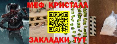 бошки Волгодонск