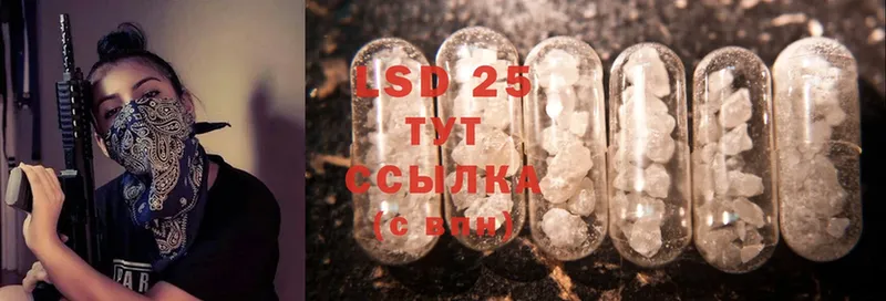 mega ссылка  где купить наркоту  Кизилюрт  ЛСД экстази ecstasy 