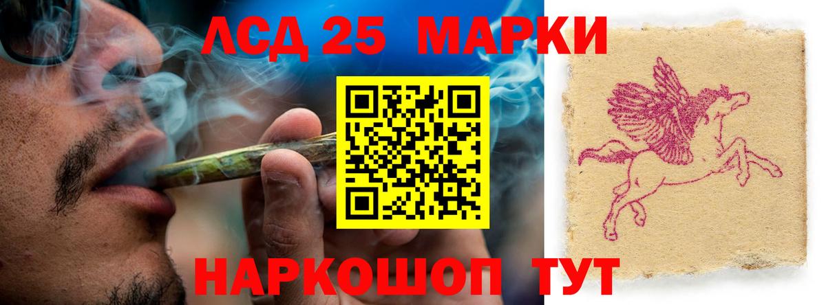 Лсд 25 экстази  LSD-25 экстази кислота  Кизилюрт  Вход с VPN  Лсд 25 экстази ecstasy 