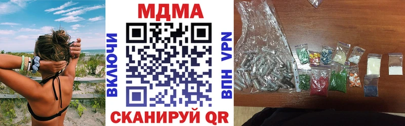 где купить   Кизилюрт  MDMA кристаллы 