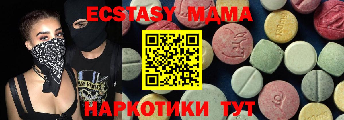 MDMA VHQ  Кизилюрт  MDMA молли 