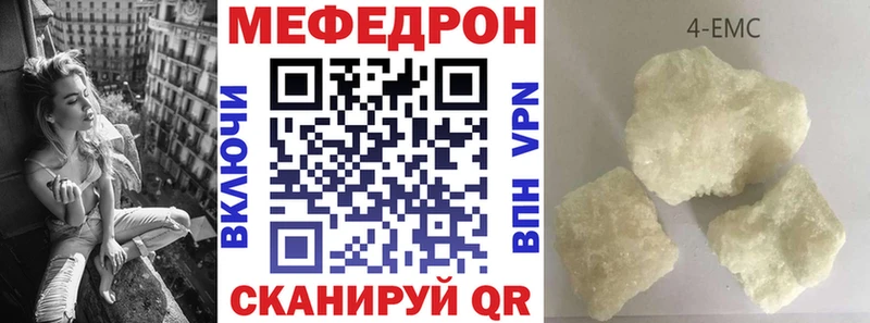 наркошоп  Кизилюрт  МЯУ-МЯУ VHQ 