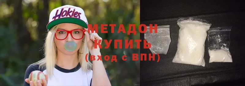 Метадон мёд  Кизилюрт 