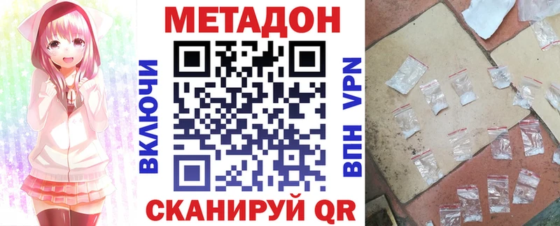наркошоп  Кизилюрт  Метадон мёд 