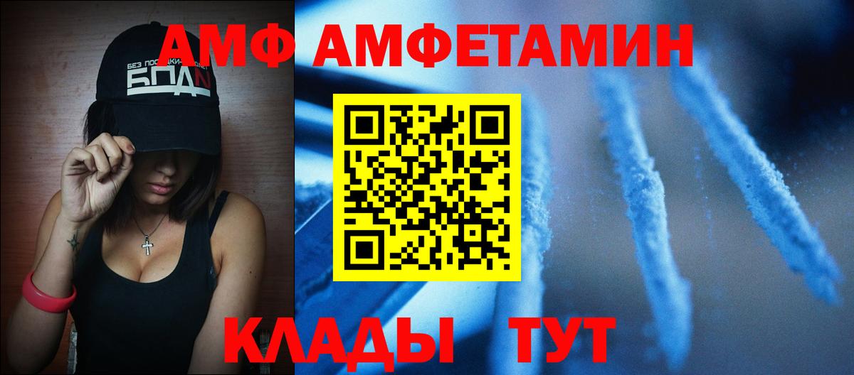 Кизилюрт  Первитин  Вход с VPN  Метамфетамин кристалл 