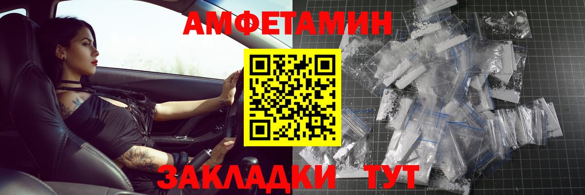 Первитин Декстрометамфетамин 99.9% Кизилюрт