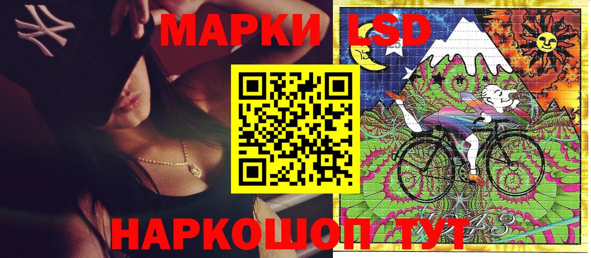 Марки NBOMe 1500мкг Кизилюрт