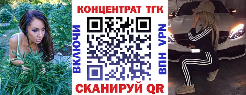 ТГК Wax  где найти   Кизилюрт 