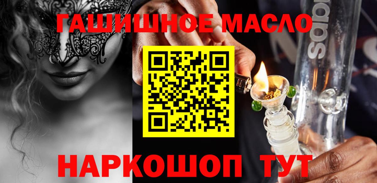 Кизилюрт  купить наркотик  Вход с VPN  Дистиллят ТГК Wax 
