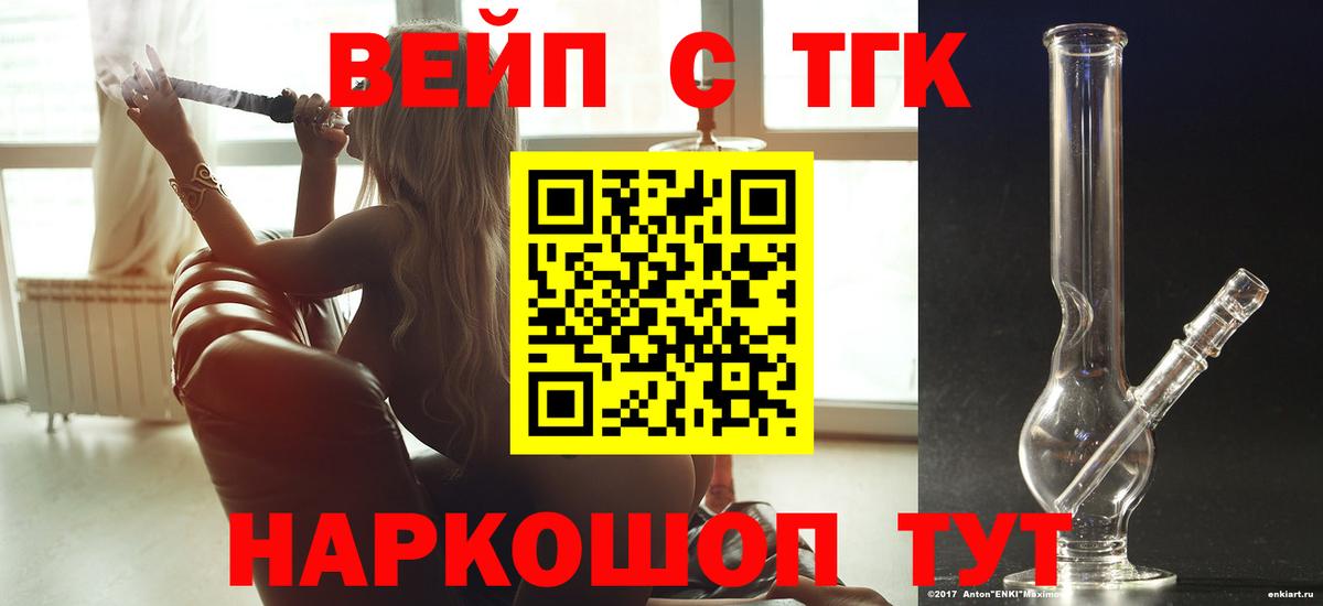 Дистиллят ТГК жижа  Дистиллят ТГК жижа  Кизилюрт 