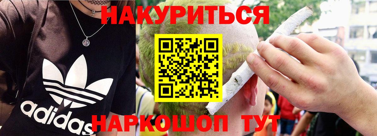 Бошки Шишки Bruce Banner Кизилюрт