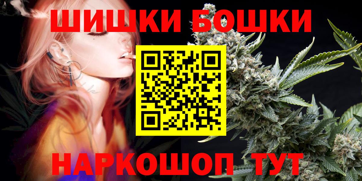 Марихуана ГИДРОПОН  Бошки Шишки White Widow  Марихуана план  Кизилюрт  Вход с VPN  Марихуана OG Kush 